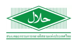 HALAL HALAL
